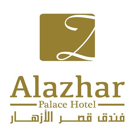 Al Qunfudhah Alazhar Palace Hotel מראה חיצוני תמונה